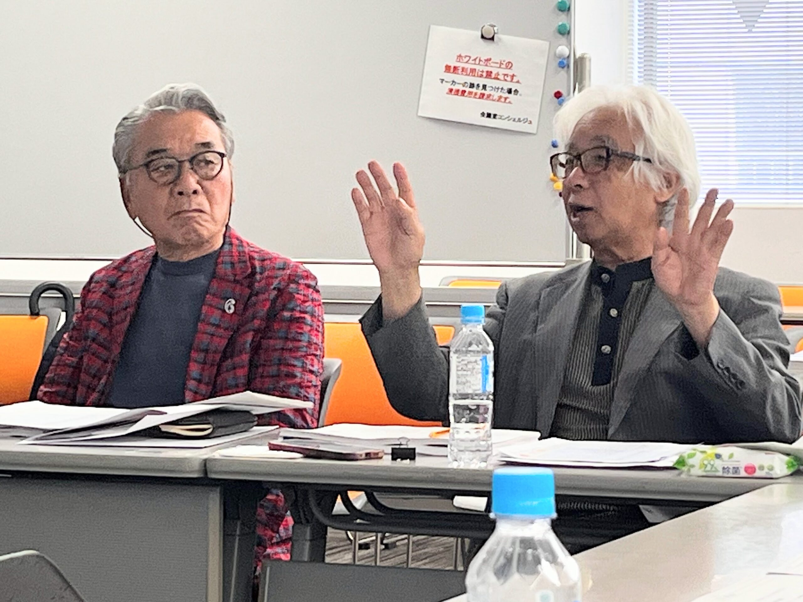 第5回日本和文化グランプリ　一次審査
