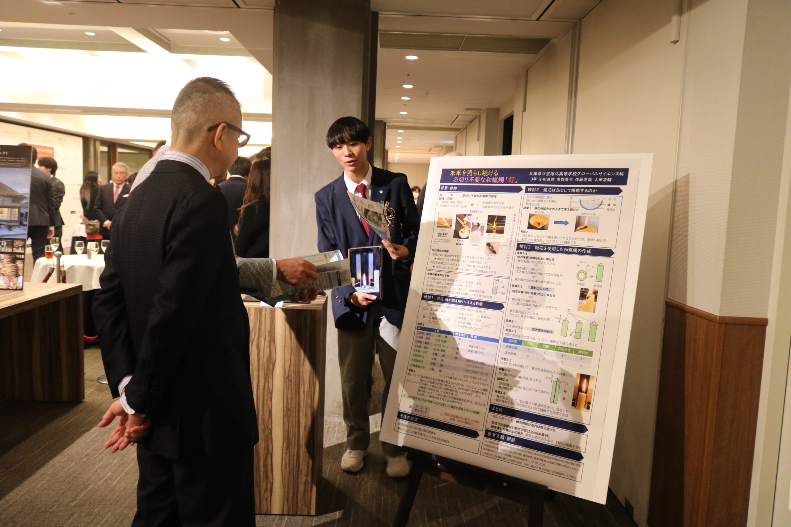 GP5受賞作品鑑賞会