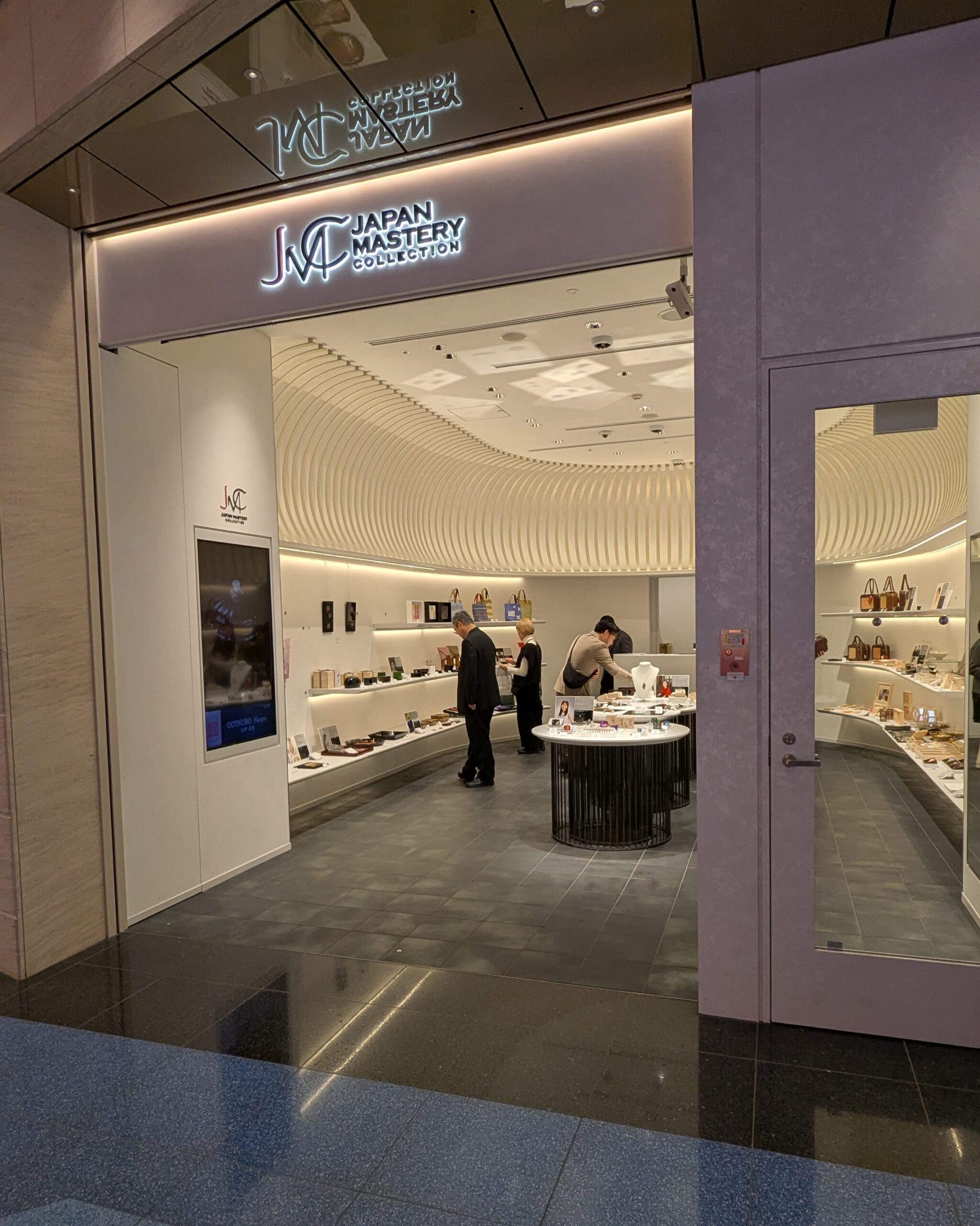 日本和文化グランプリ特別展in羽田